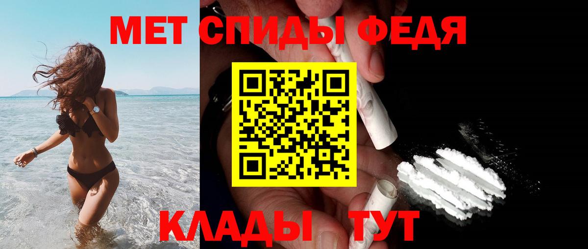Amphetamine 98% Нефтекамск