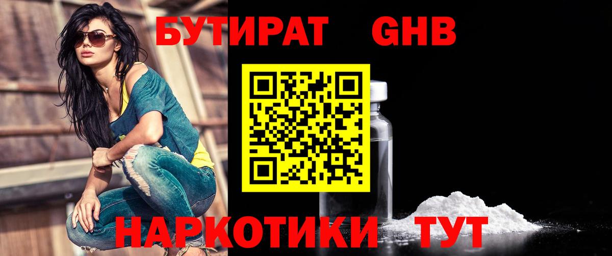 МАРИХУАНА Нефтекамск