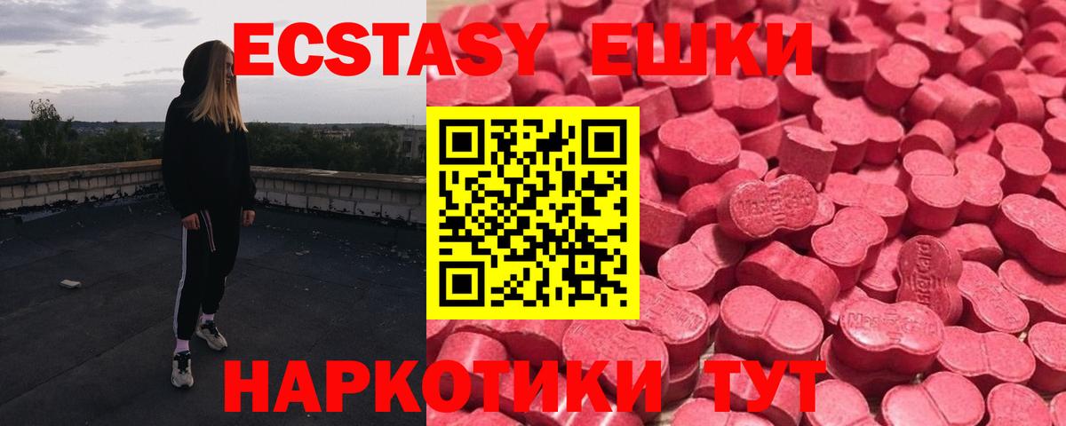 Экстази louis Vuitton Нефтекамск