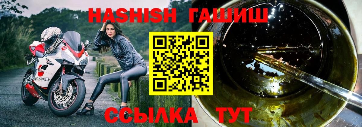 ГАШ Изолятор Нефтекамск