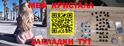 МДМА Жуковский