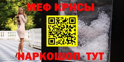 МДМА Жуковский