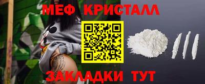 спайс Заводоуковск