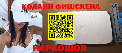 спайс Заводоуковск