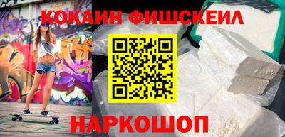 МДМА Жуковский