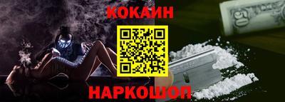 spice Славгород
