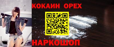 МДМА Жуковский