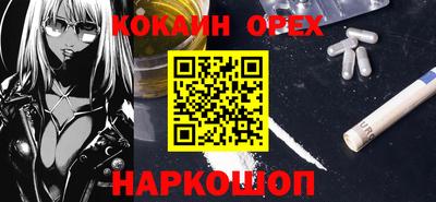 МДМА Жуковский
