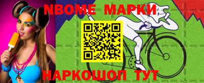 спайс Заводоуковск