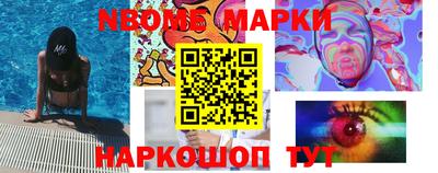 МДМА Жуковский