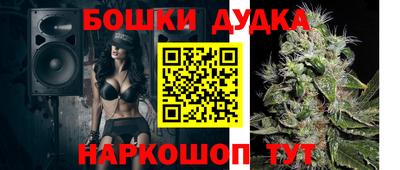 дистиллят марихуана Заволжье