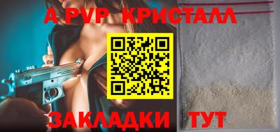 спайс Заводоуковск