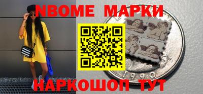 МДМА Жуковский