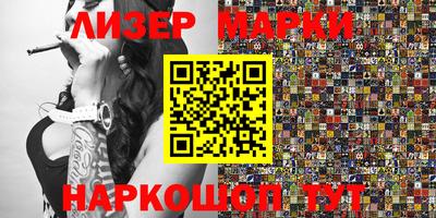 дистиллят марихуана Заволжье