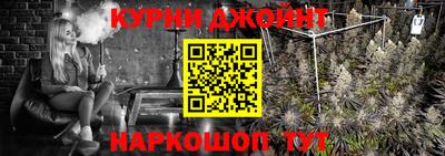 спайс Заводоуковск