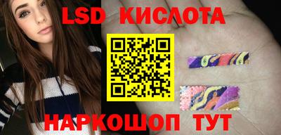 бошки Славянск-на-Кубани