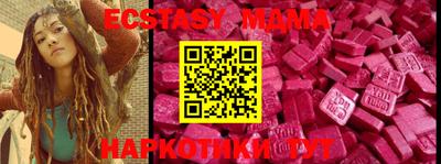 дистиллят марихуана Заволжье