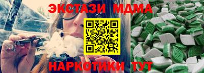 спайс Заводоуковск