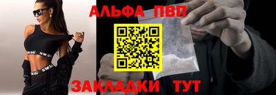 дистиллят марихуана Заволжье