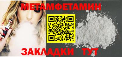 МДМА Жуковский