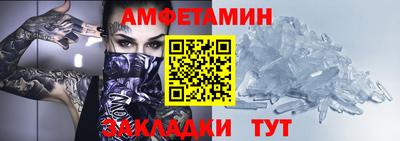 спайс Заводоуковск