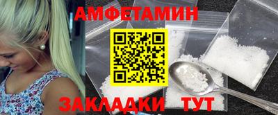 МДМА Жуковский
