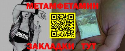 мескалин Сланцы