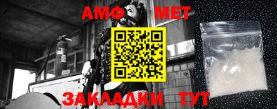 спайс Заводоуковск