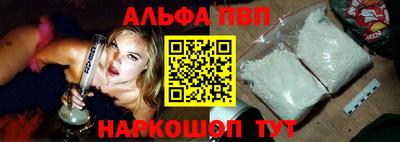 спайс Заводоуковск