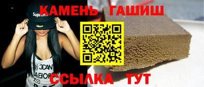спайс Заводоуковск