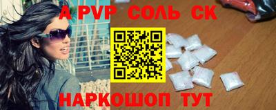 спайс Заводоуковск