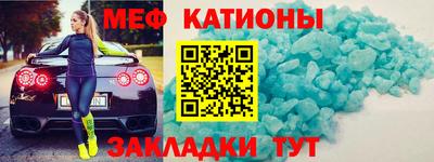 МДМА Жуковский