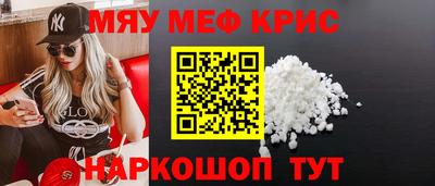 МДМА Жуковский