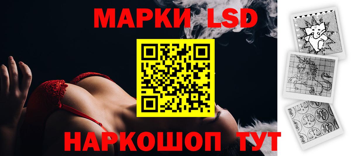 ЛСД экстази ecstasy  Вход с VPN  Нефтекамск  Лсд 25 экстази ecstasy 