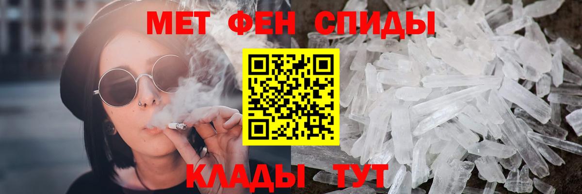 Нефтекамск  МЕТАМФЕТАМИН кристалл  Вход с VPN 