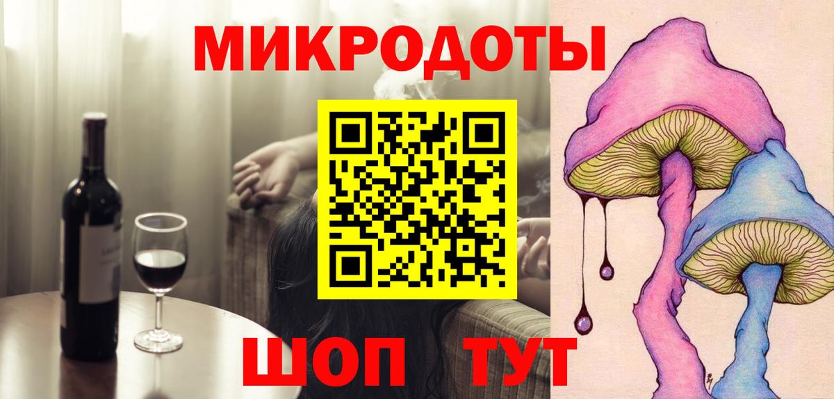 Псилоцибиновые грибы мухоморы Нефтекамск