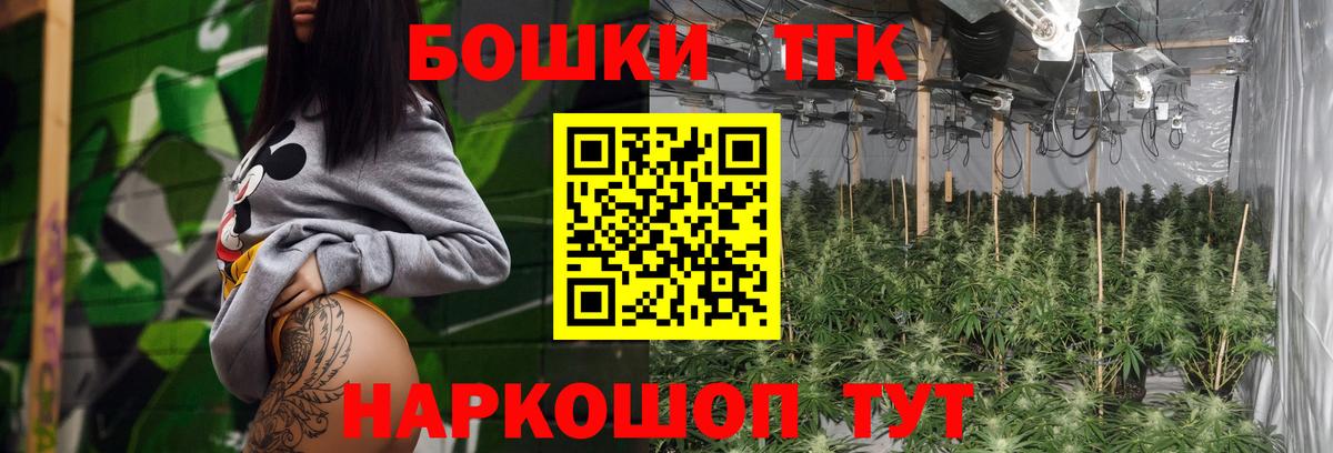 Марихуана тримм  Вход с VPN  Нефтекамск  Конопля SATIVA & INDICA 