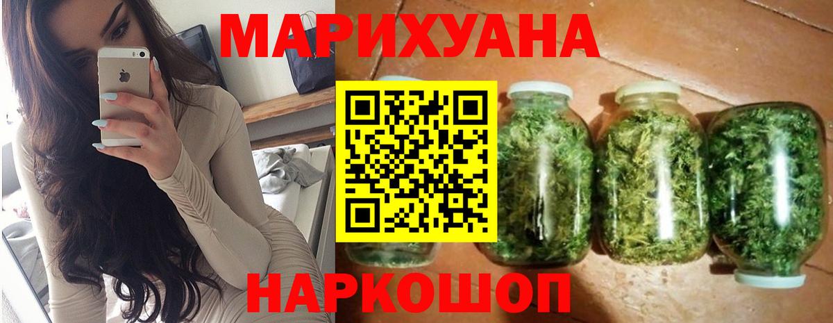 Каннабис  Вход с VPN  Нефтекамск  Мефедрон   Cocaine  A PVP СК кристаллы  ГАШ  Мефедрон  ГАШИШ 