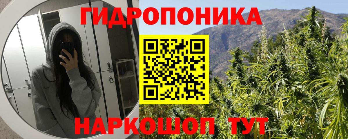 Каннабис AK-47 Нефтекамск